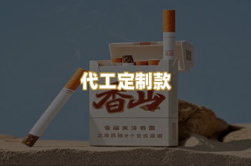 外贸精品源